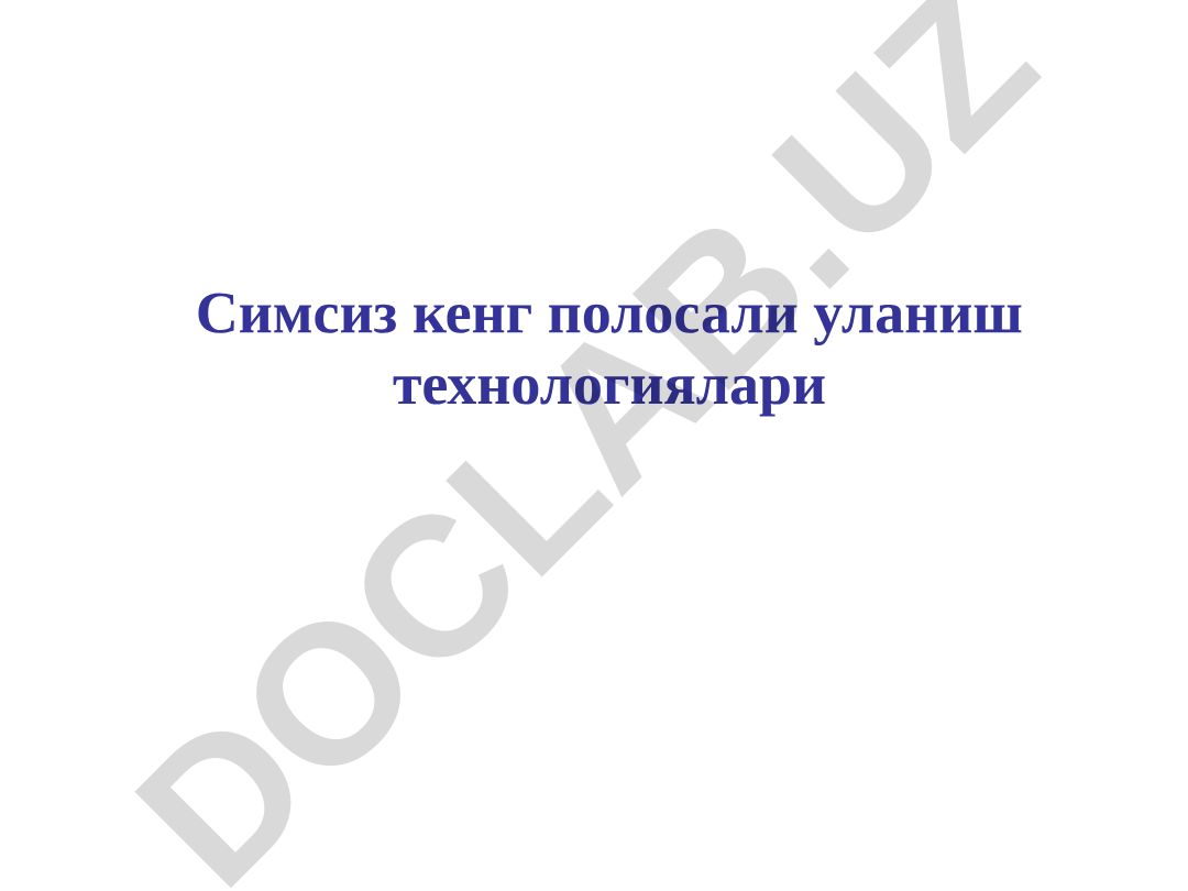 Симсиз кенг полосали уланиш технологиялари: Wi-Fi ва WiMAX