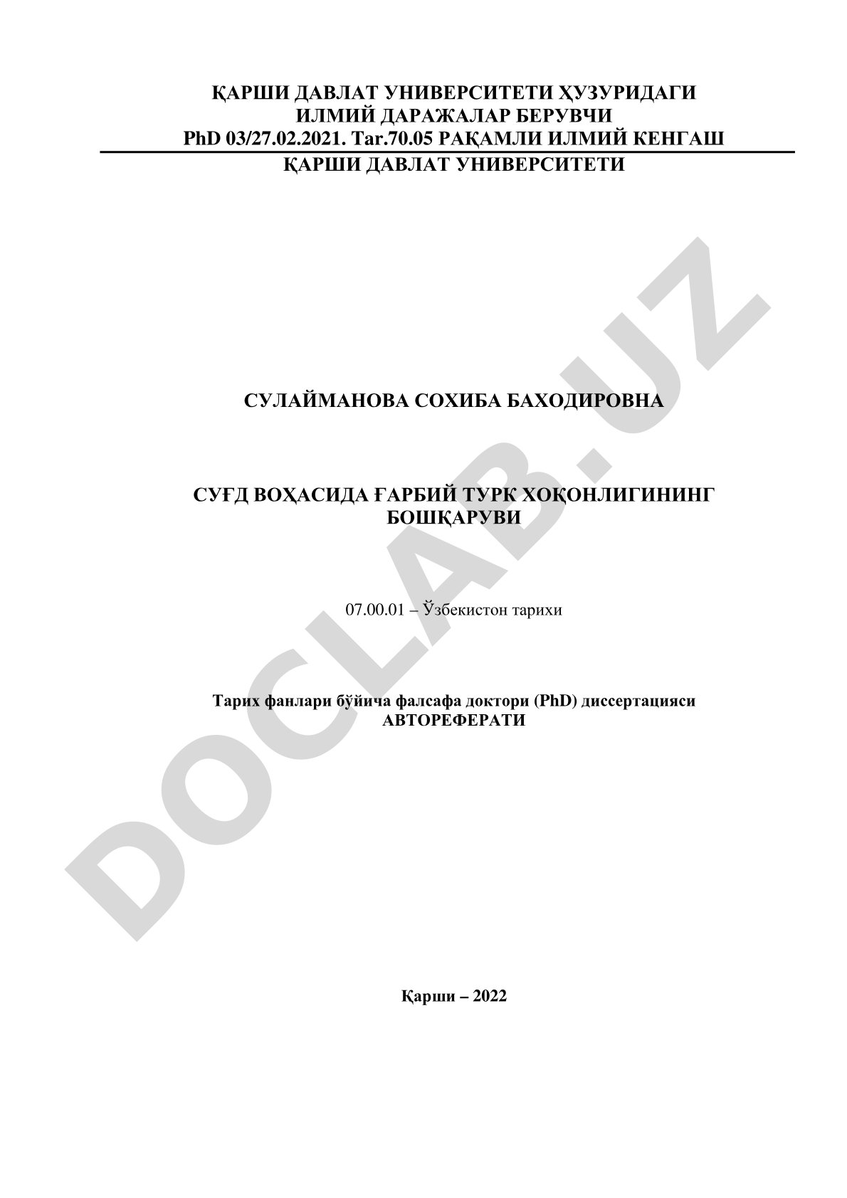Суғд воҳасида Ғарбий Турк хоқонлигининг бошқаруви