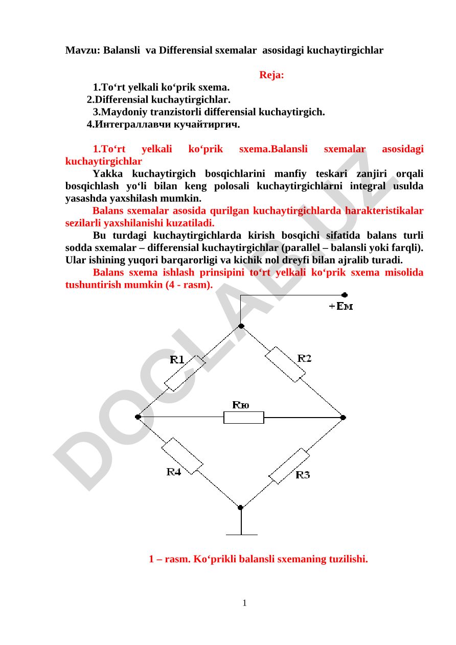 Balansli va Differensial sxemalar asosidagi kuchaytirgichlar