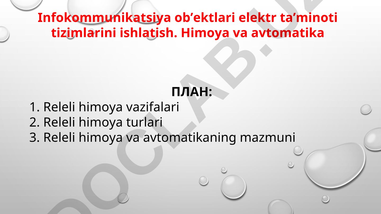 Infokommunikatsiya ob’ektlari elektr ta’minoti tizimlarini ishlatish. Himoya va avtomatika