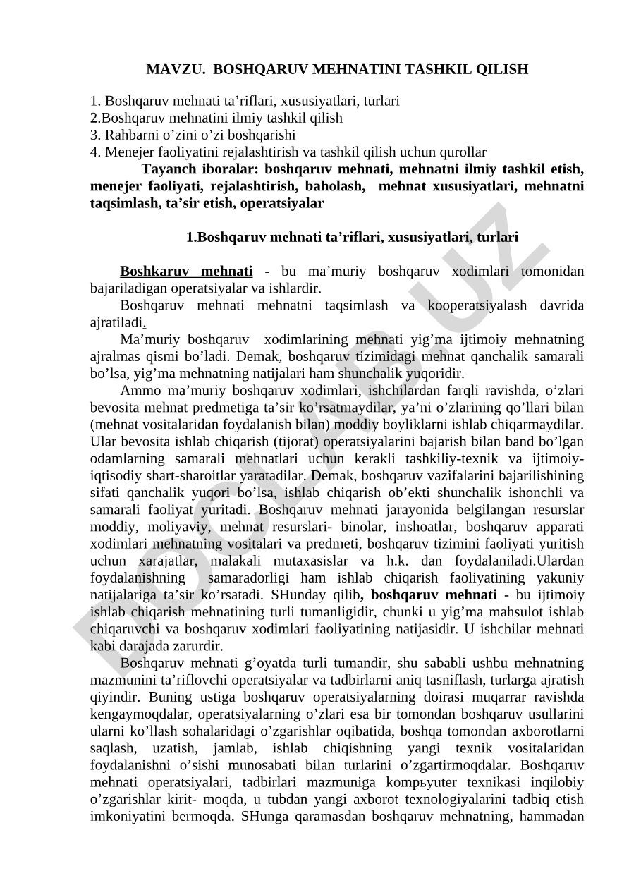 Boshqaruv mehnatini tashkil qilish