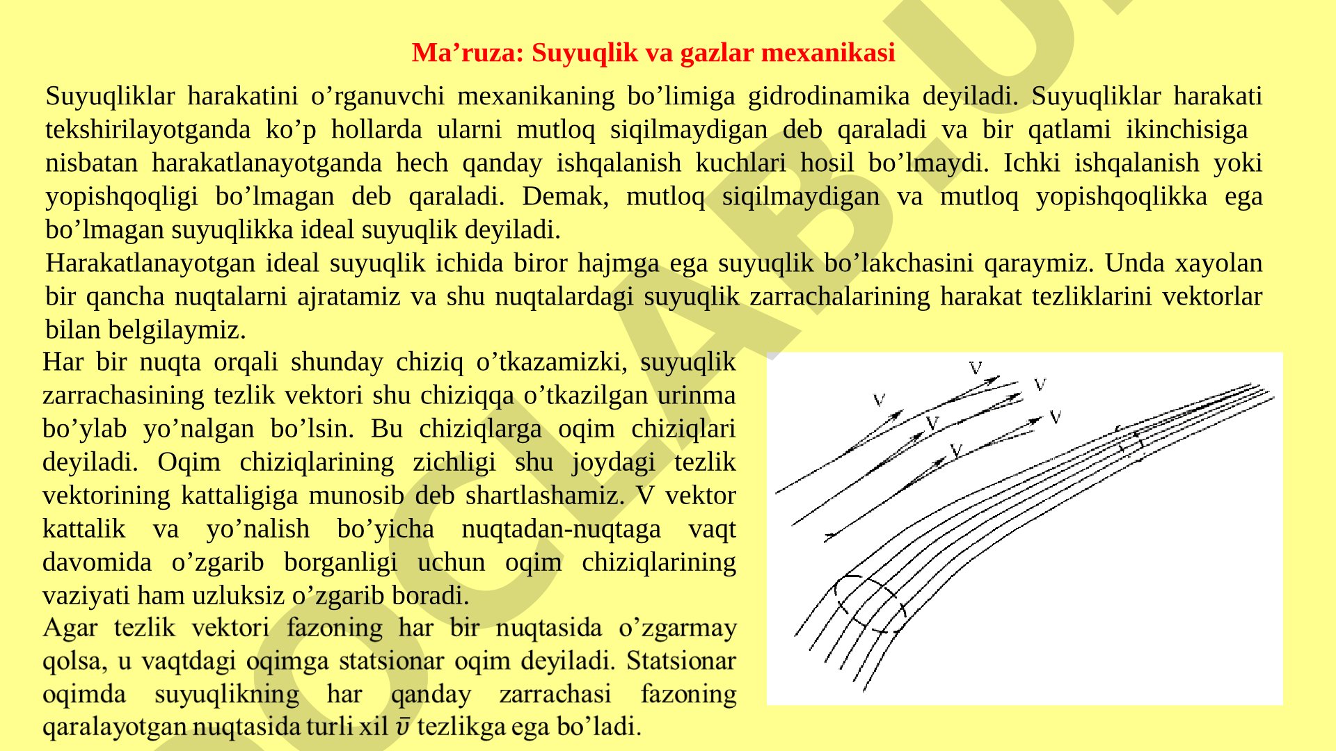 Suyuqliklar mexanikasi ma'ruza taqdimoti