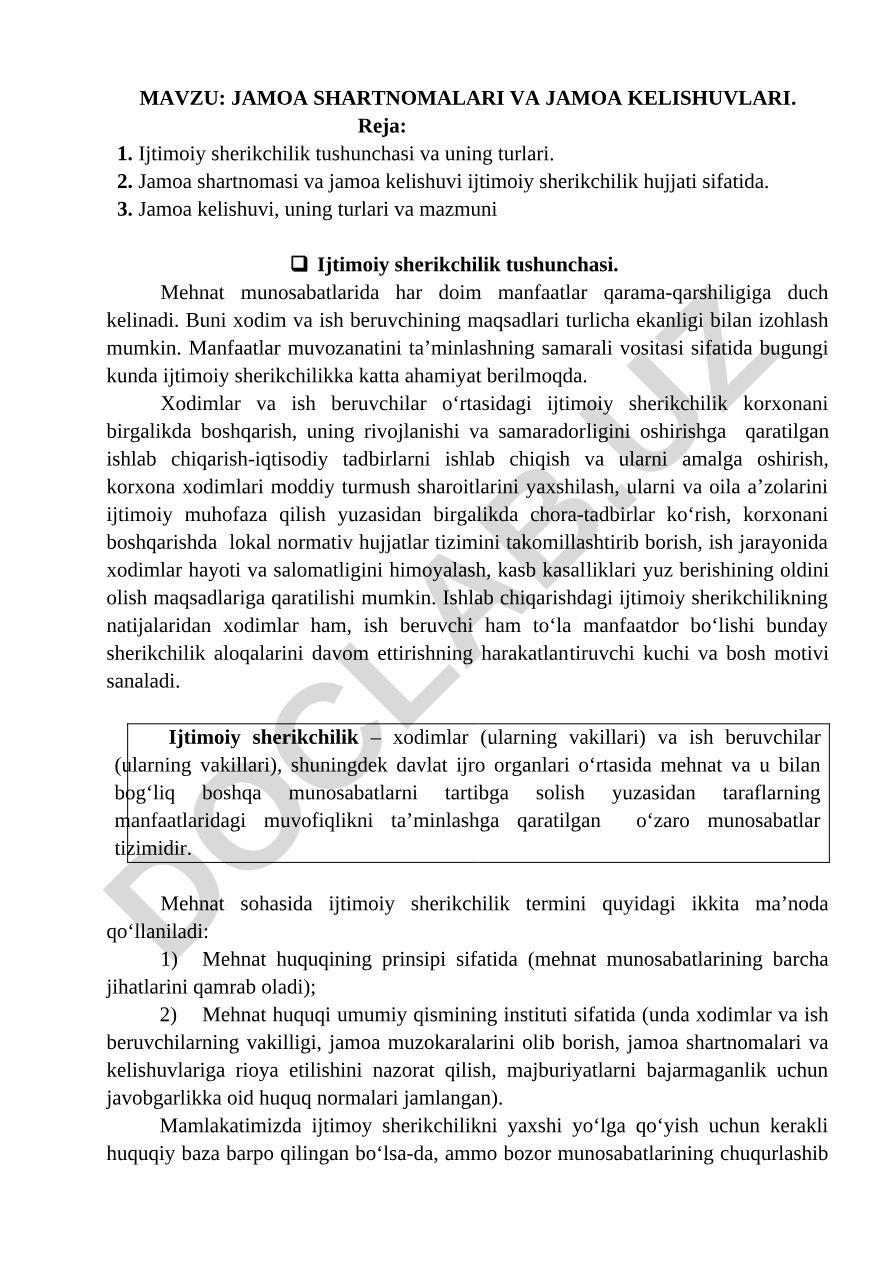 Jamoa shartnomalari va jamoa kelishuvlari