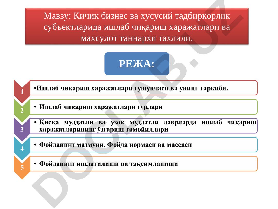 Кичик бизнес ва хусусий тадбиркорлик субъектларида ишлаб чиқариш харажатлари ва махсулот таннархи тахлили