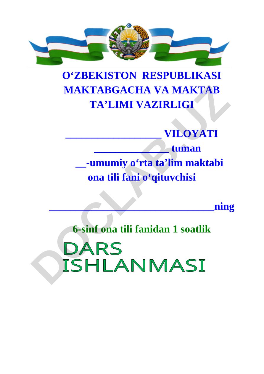 Ko‘z nurini asraylik
