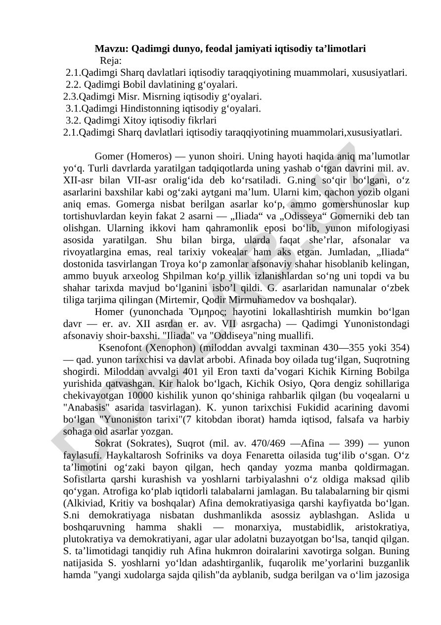 Qadimgi dunyo, feodal jamiyati iqtisodiy ta’limotlari