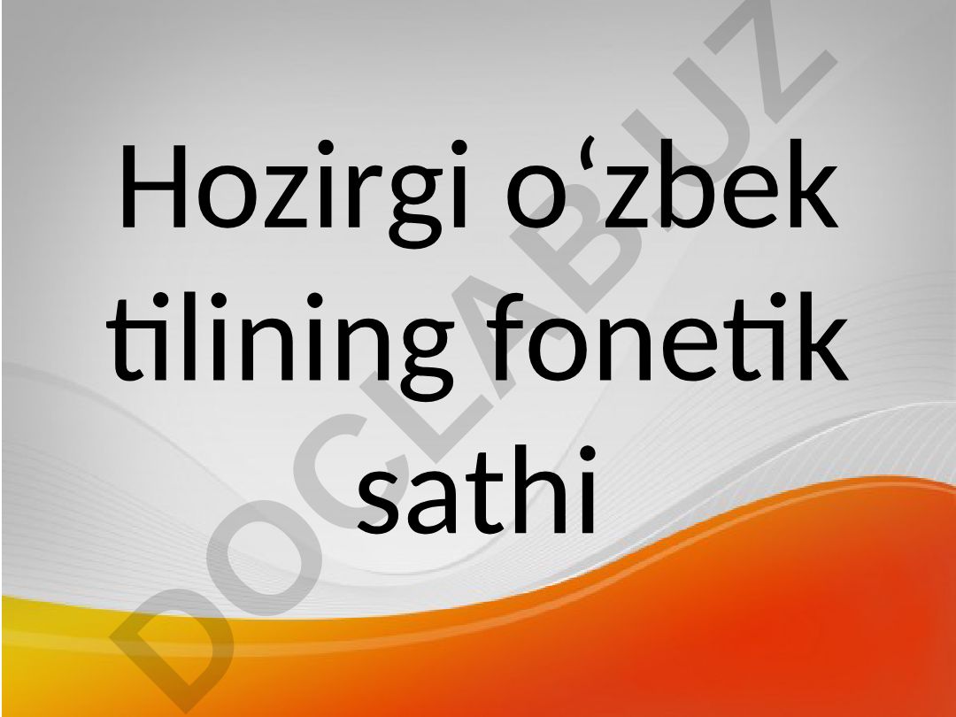Hozirgi o‘zbek tilining fonetik sathi