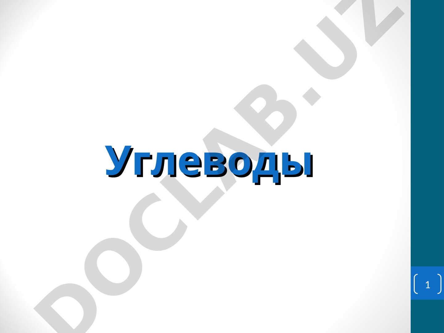 Kimyoviy taqdimot slaydlari