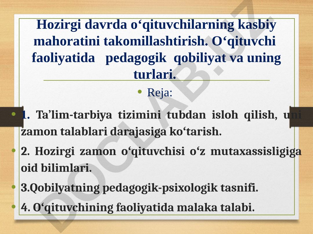 Oʻqituvchilarning kasbiy mahoratini takomillashtirish va pedagogik qobiliyat turlari