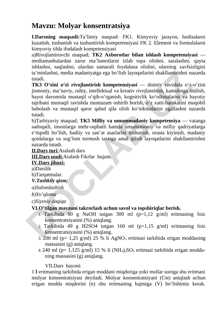 Molyar konsentratsiya
