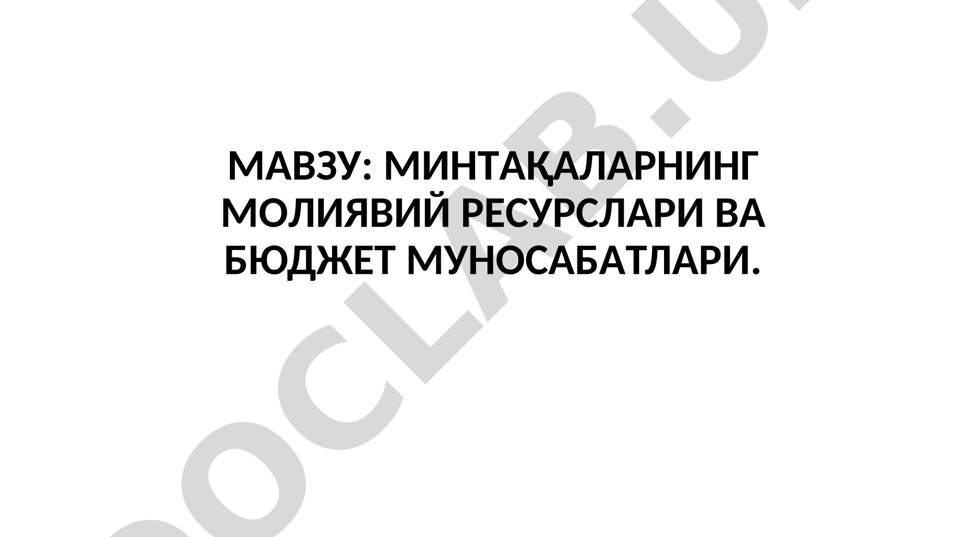 Mahalliy byudjetlar haqida taqdimot
