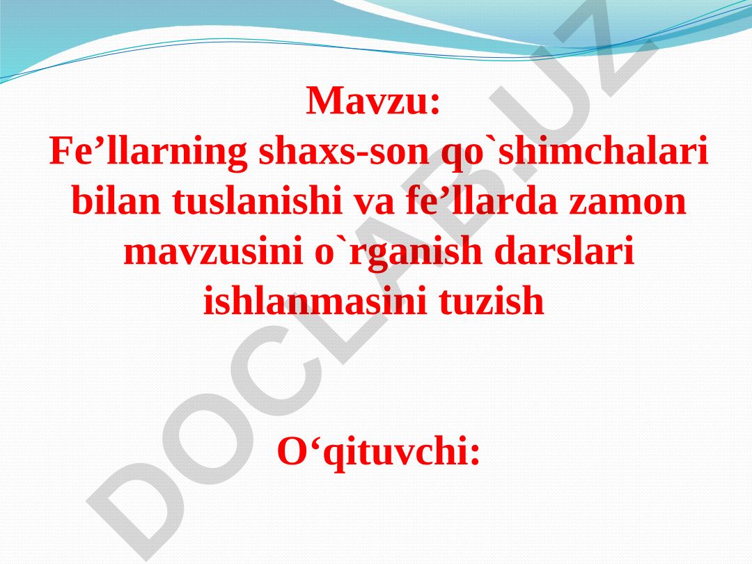 Fe’llarning shaxs-son qo`shimchalari bilan tuslanishi va fe’llarda zamon mavzusini o`rganish darslari ishlanmasini tuzish
