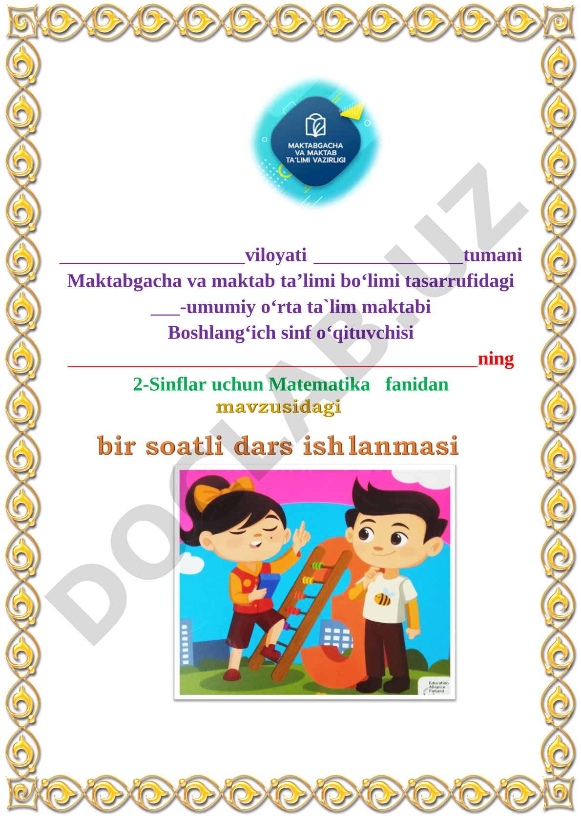 Boshlang'ich sinf matematika dars ishlanmasi