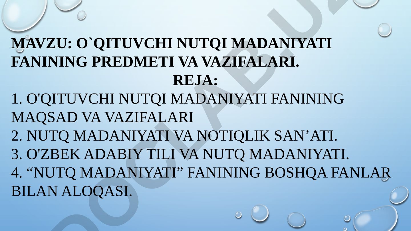 O'qituvchi nutqi madaniyati fanining predmeti va vazifalari