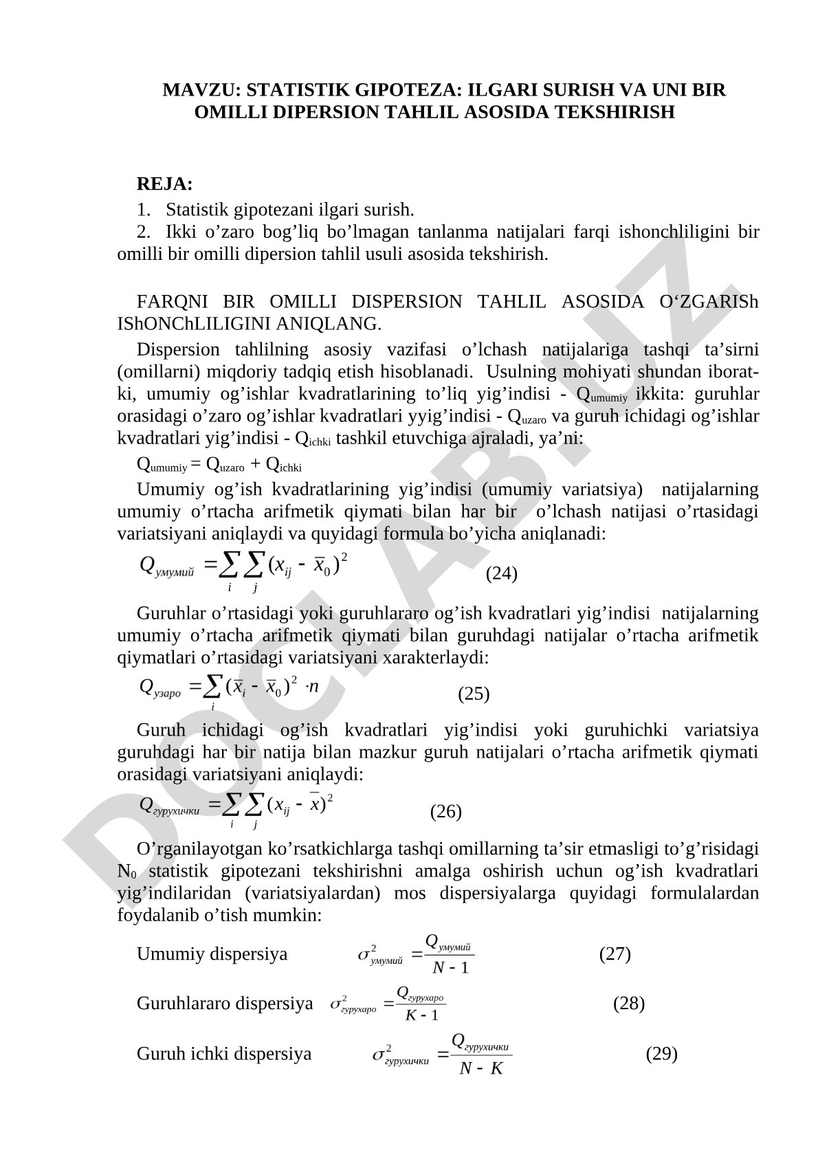 Statistik gipoteza tekshirish rejasi