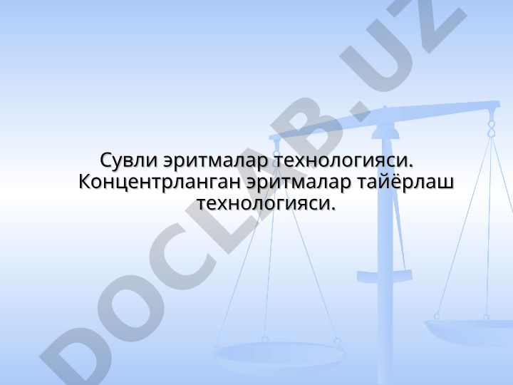 Сувли эритмалар технологияси ва концентрланган эритмалар тайёрлаш