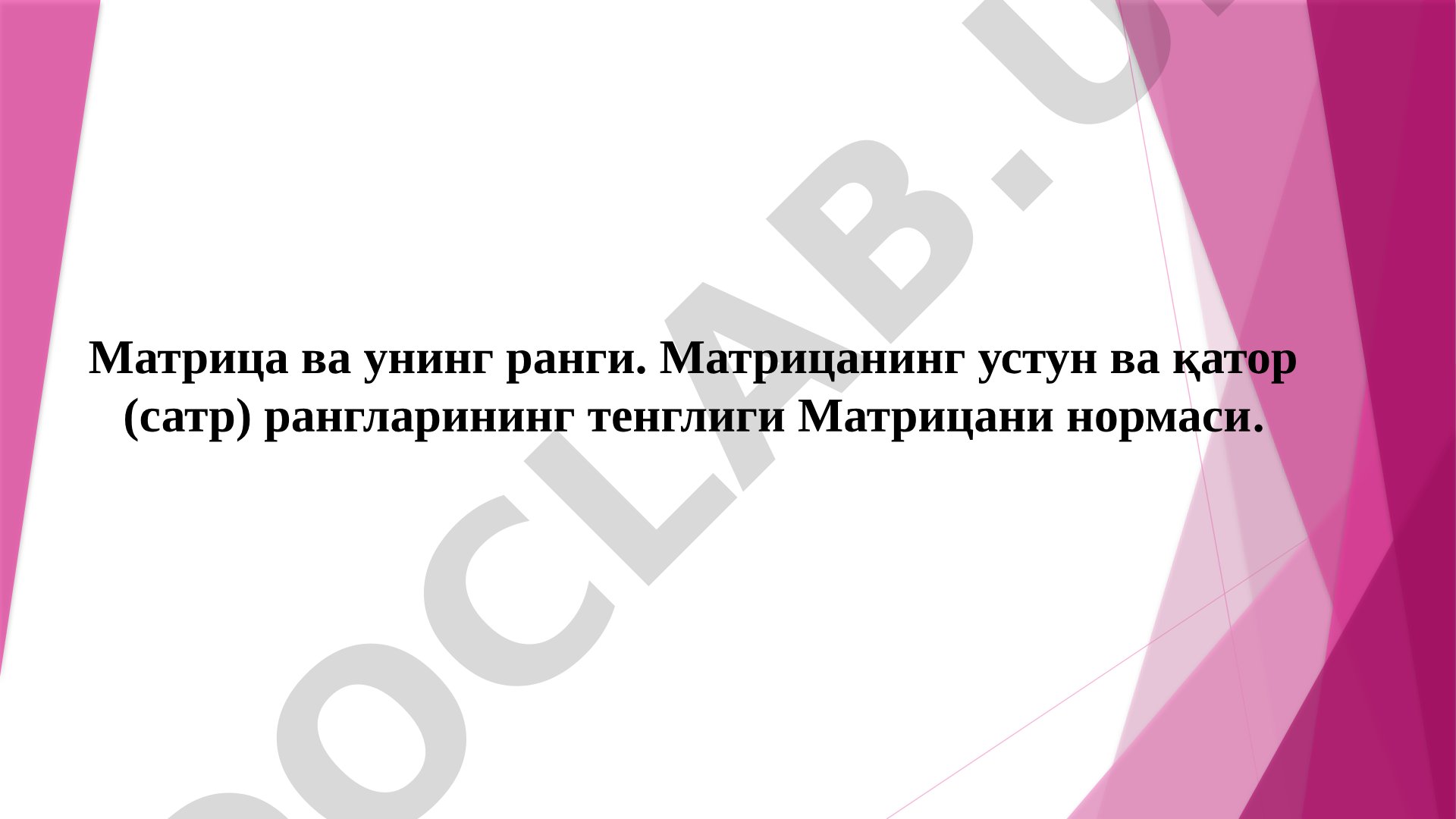 Matritsa va rang haqida taqdimot