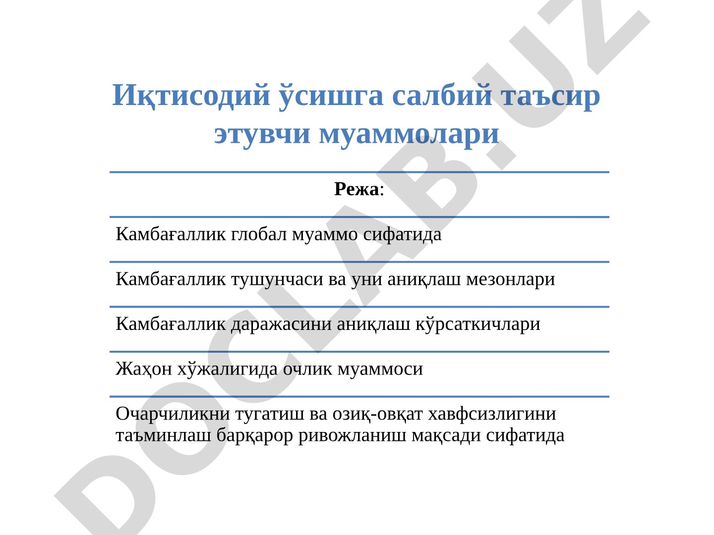 Iqtisodiy o'sish muammolari taqdimoti