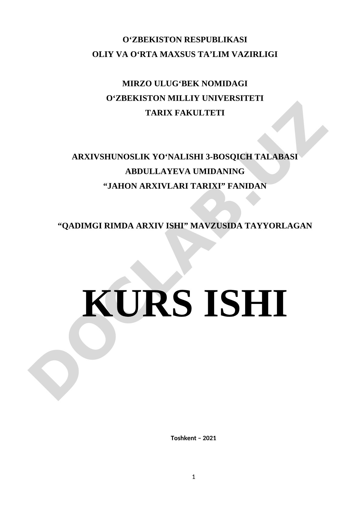 Qadimgi Rimda arxiv ishi