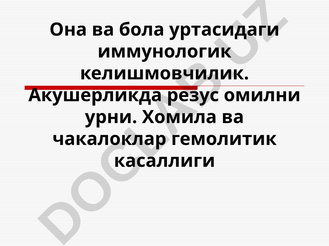 Она ва бола уртасидаги иммунологик келишмовчилик ва резус омили