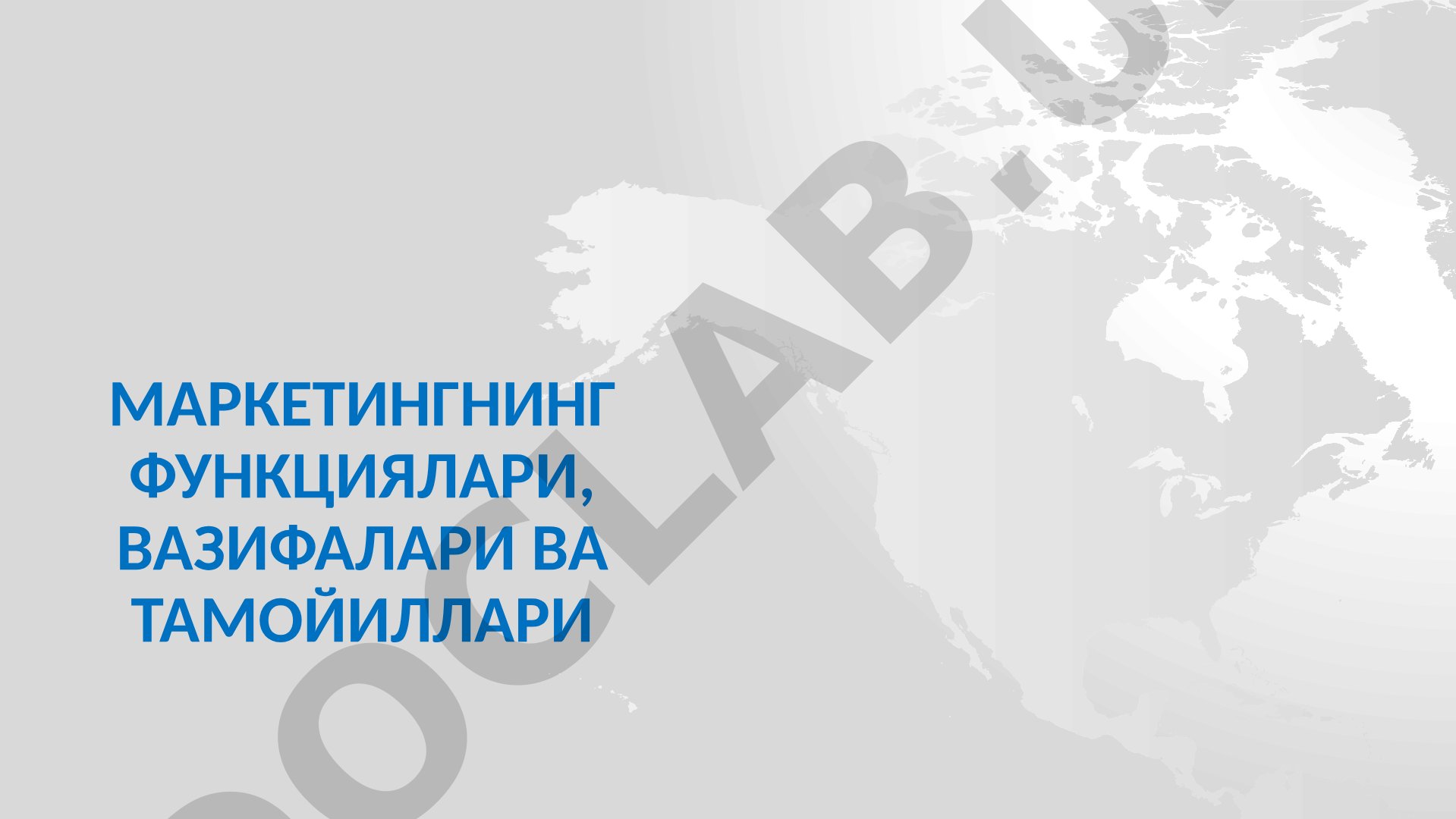 Marketing tamoyillari taqdimoti