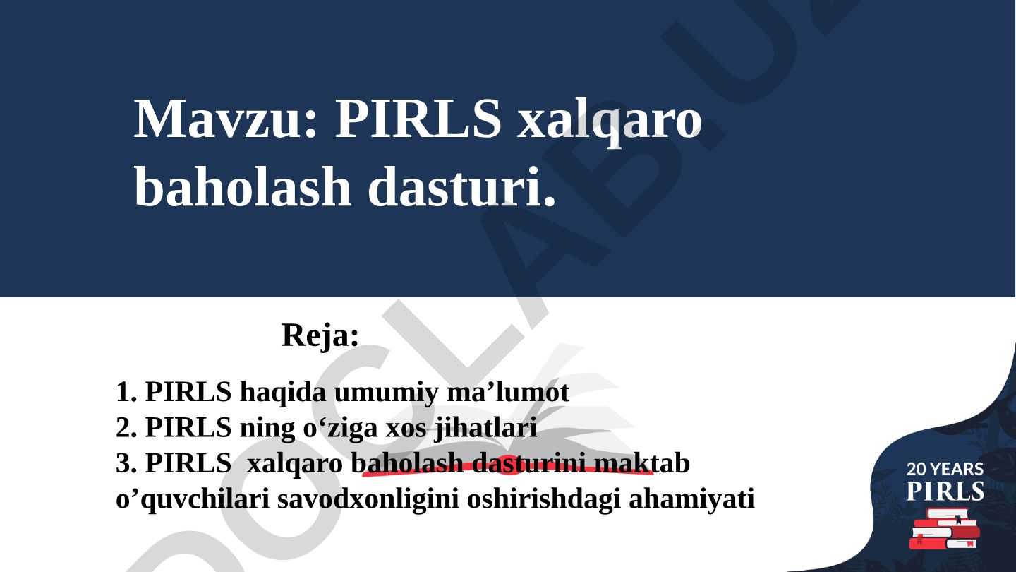 PIRLS xalqaro baholash dasturi