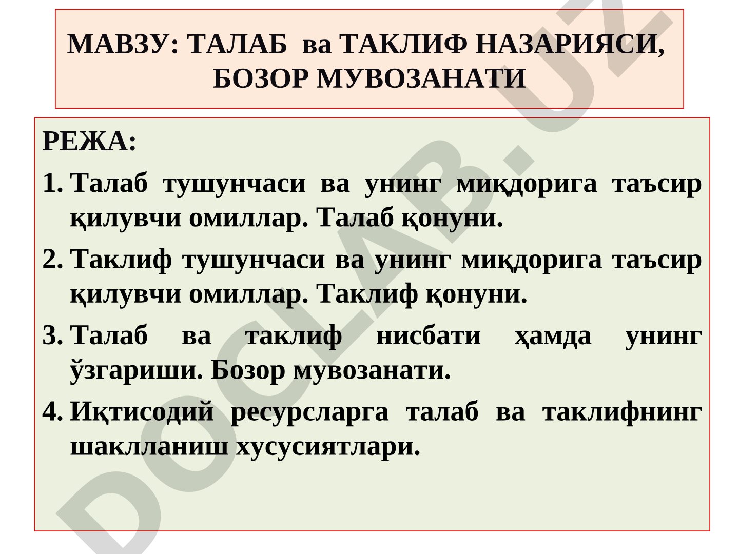 Taqdimot talab taklif nazariyasi
