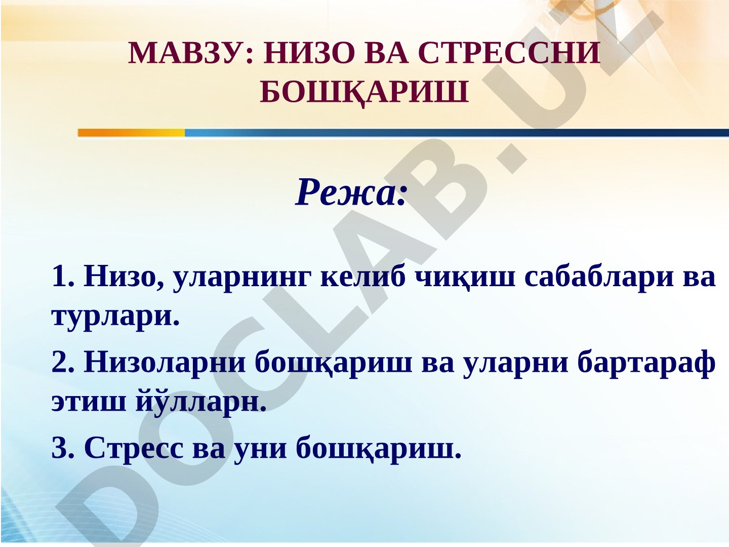 Nizo va stressni boshqarish taqdimoti