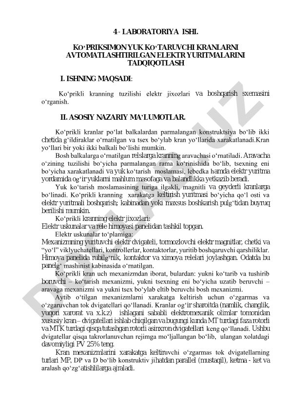 Ko‘priksimon yuk ko‘taruvchi kranlarni avtomatlashtirilgan elektr yuritmalarini tadqiqotlash