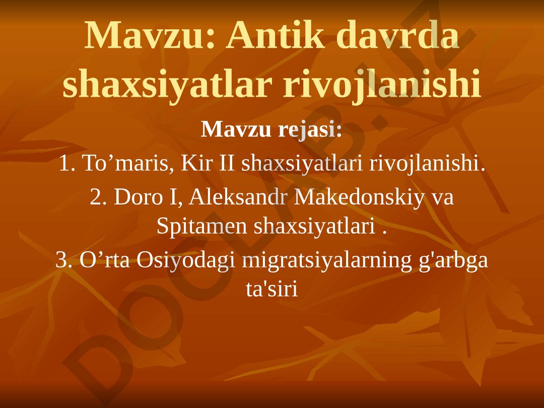 Antik davrda shaxsiyatlar rivojlanishi