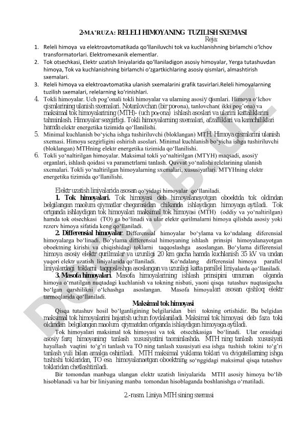 Releli himoyaning tuzilish sxemasi va tokli himoyalar