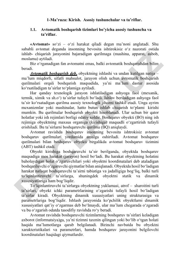 Avtomatik boshqarish tizimlari bo'yicha asosiy tushuncha va ta'riflar