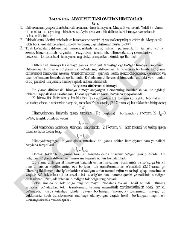 Absolyut tanlovchan himoyalar: differensial himoyalar turlari va qo'llanilishi