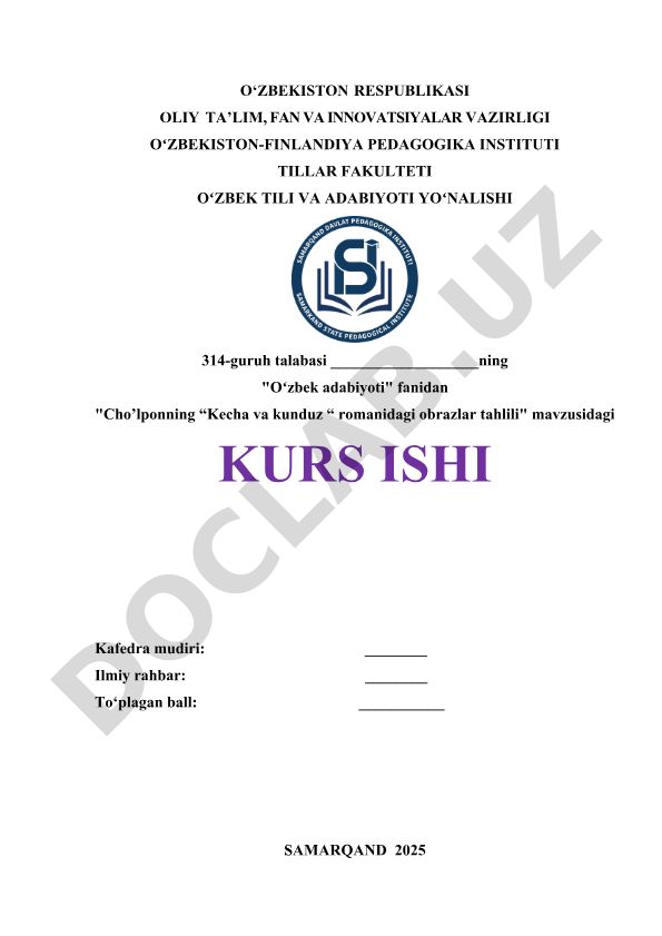 Cho‘lponning “Kecha va kunduz” romanidagi obrazlar tahlili
