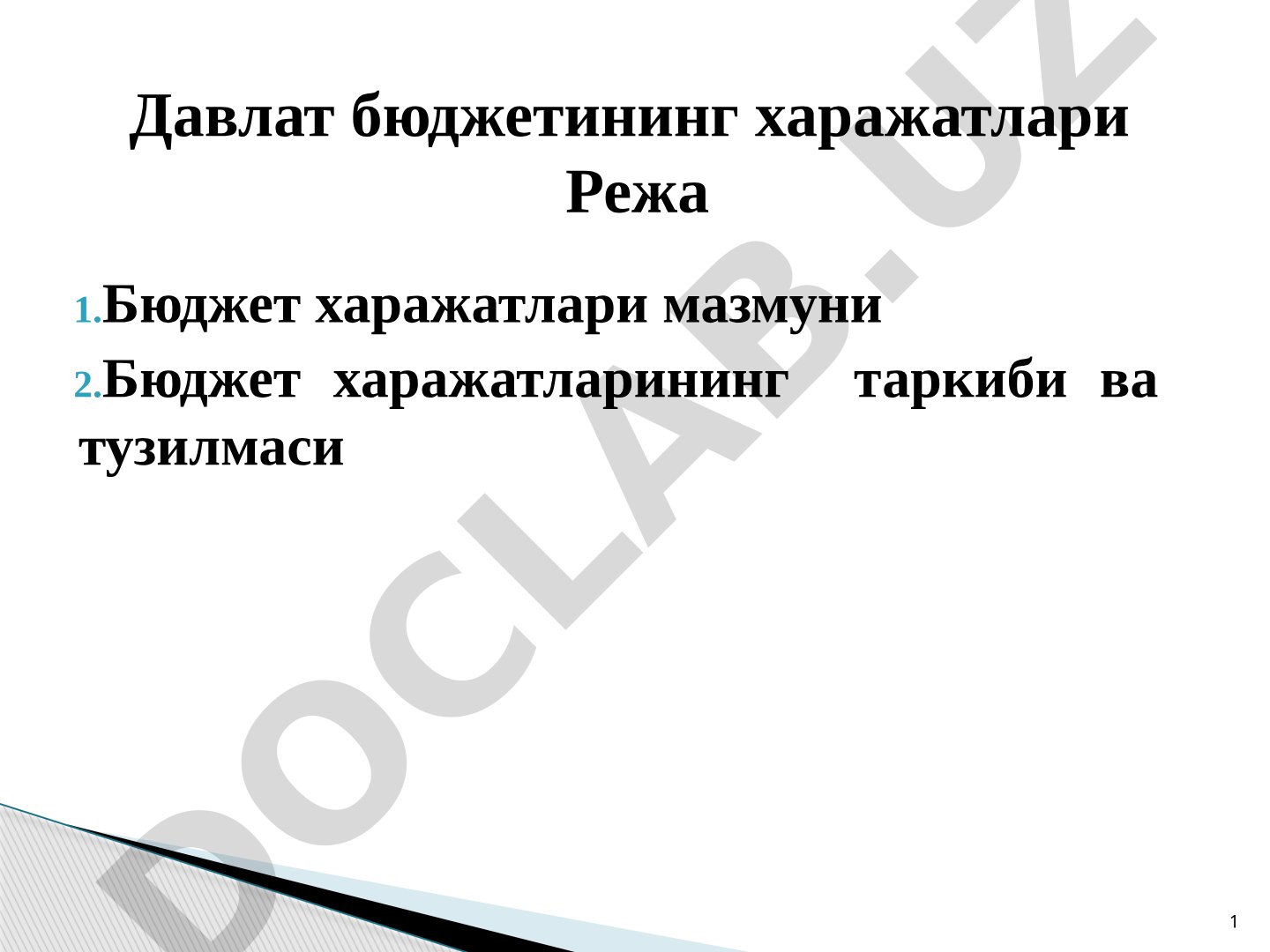 Бюджет харажатлари мазмуни