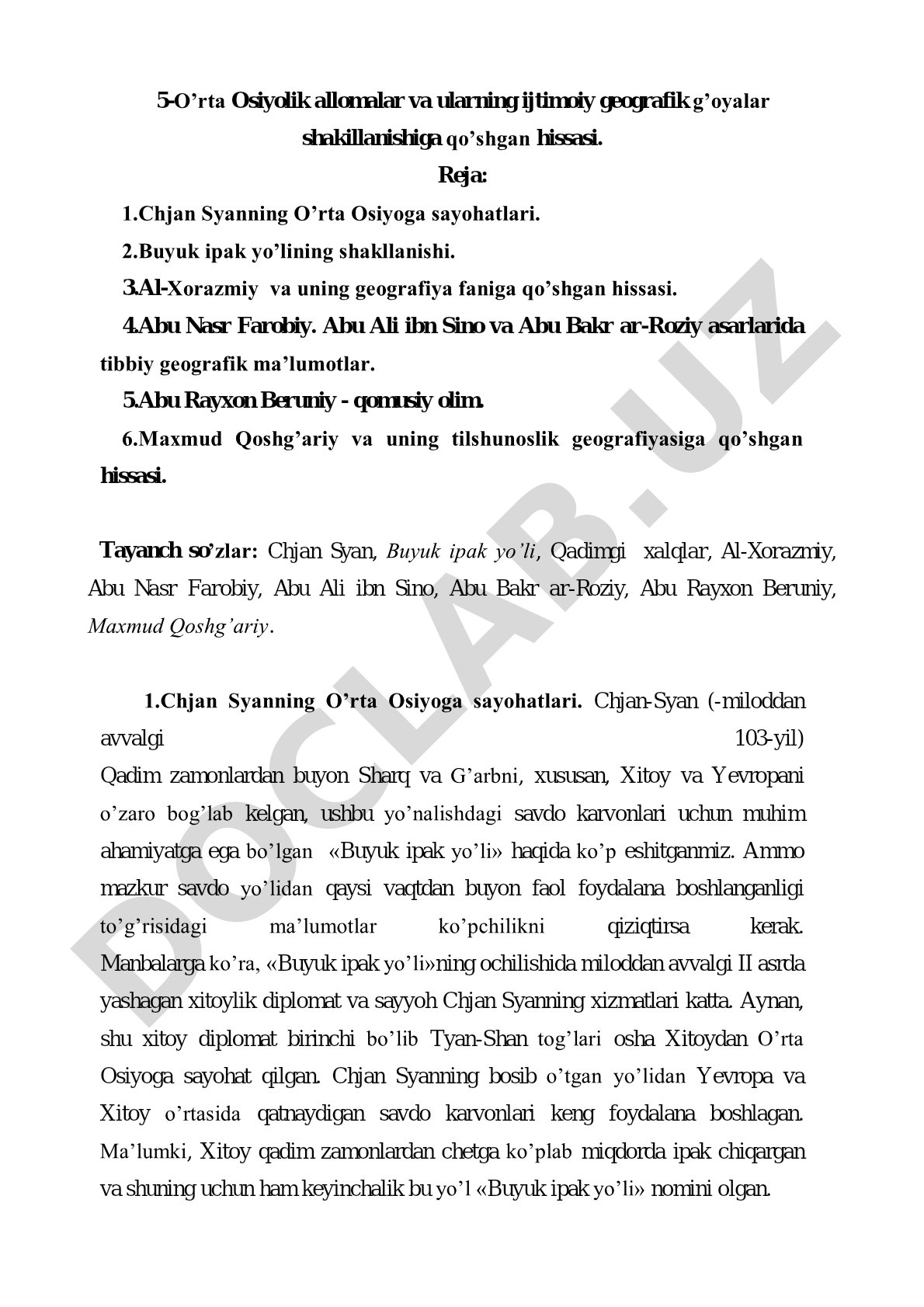 O'rta Osiyolik allomalar va ularning ijtimoiy geografik g'oyalar shakillanishiga qo'shgan hissasi