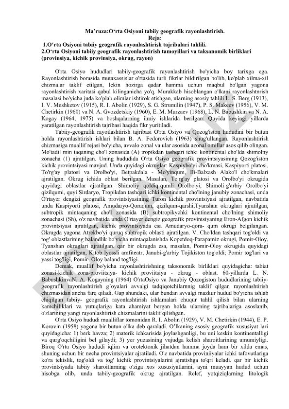 O‘rta Osiyoni tabiiy geografik rayonlashtirish