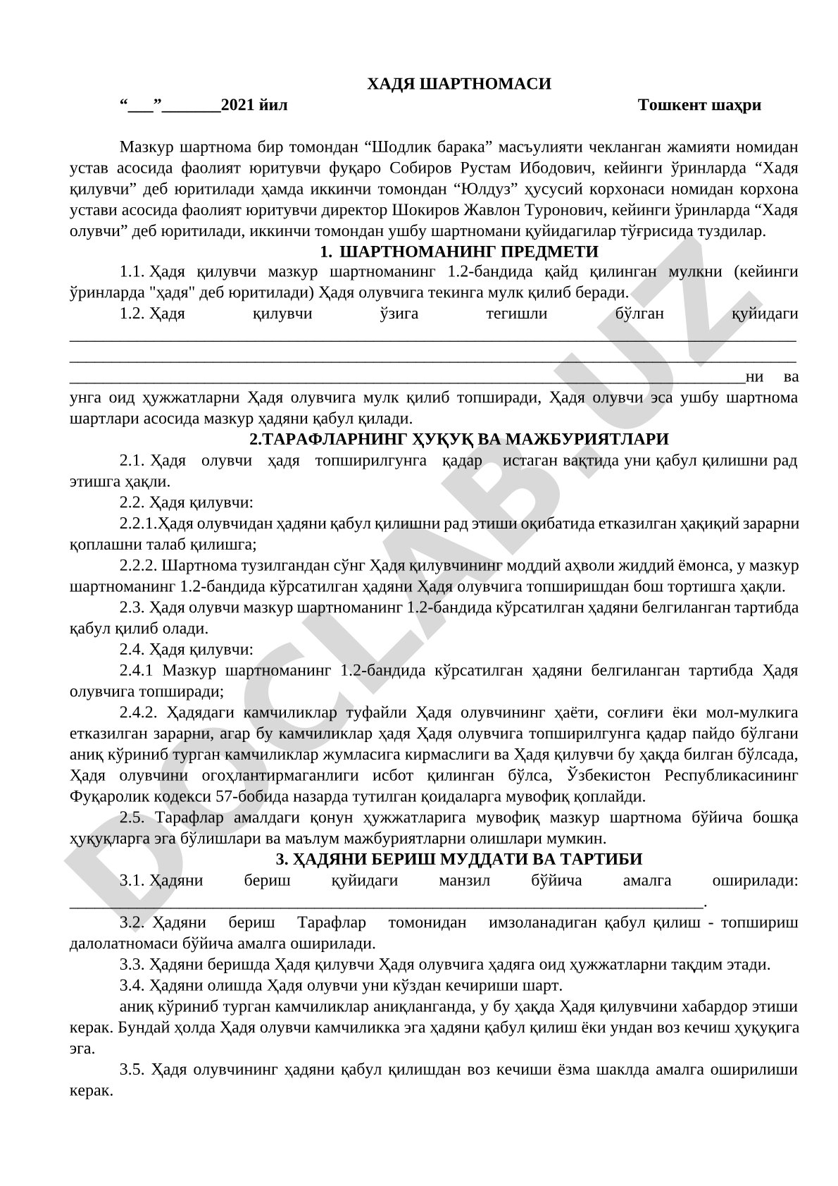 Хадя шартномаси