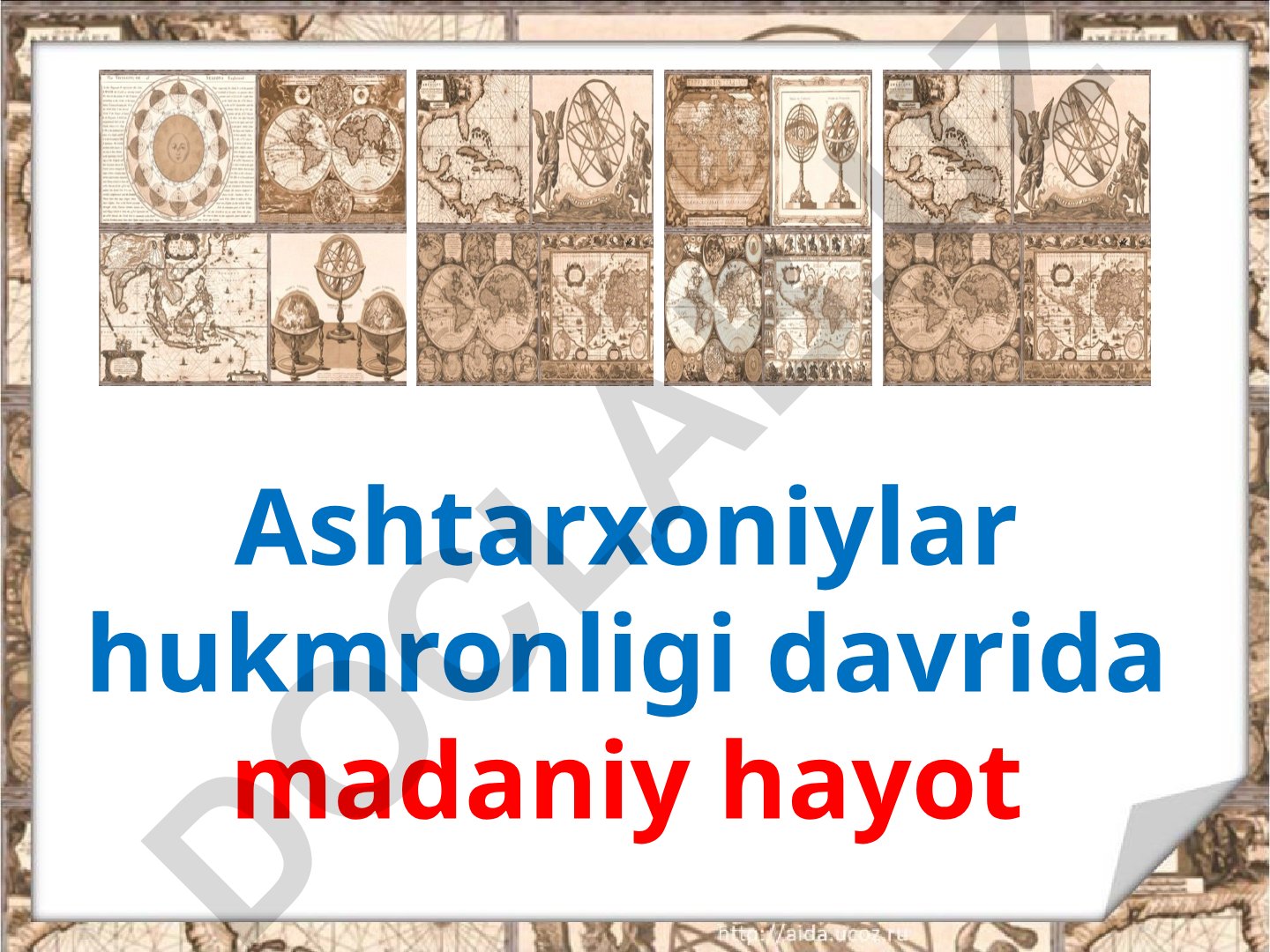 Ashtarxoniylar hukmronligi davrida madaniy hayot