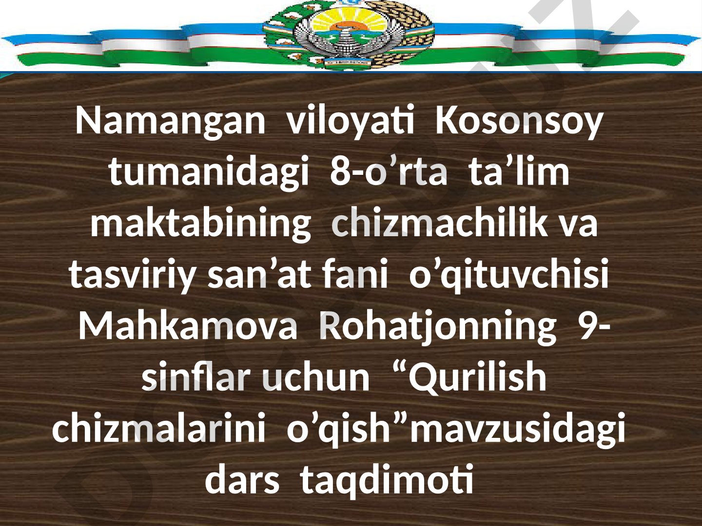 Qurilish chizmalarini o'qish