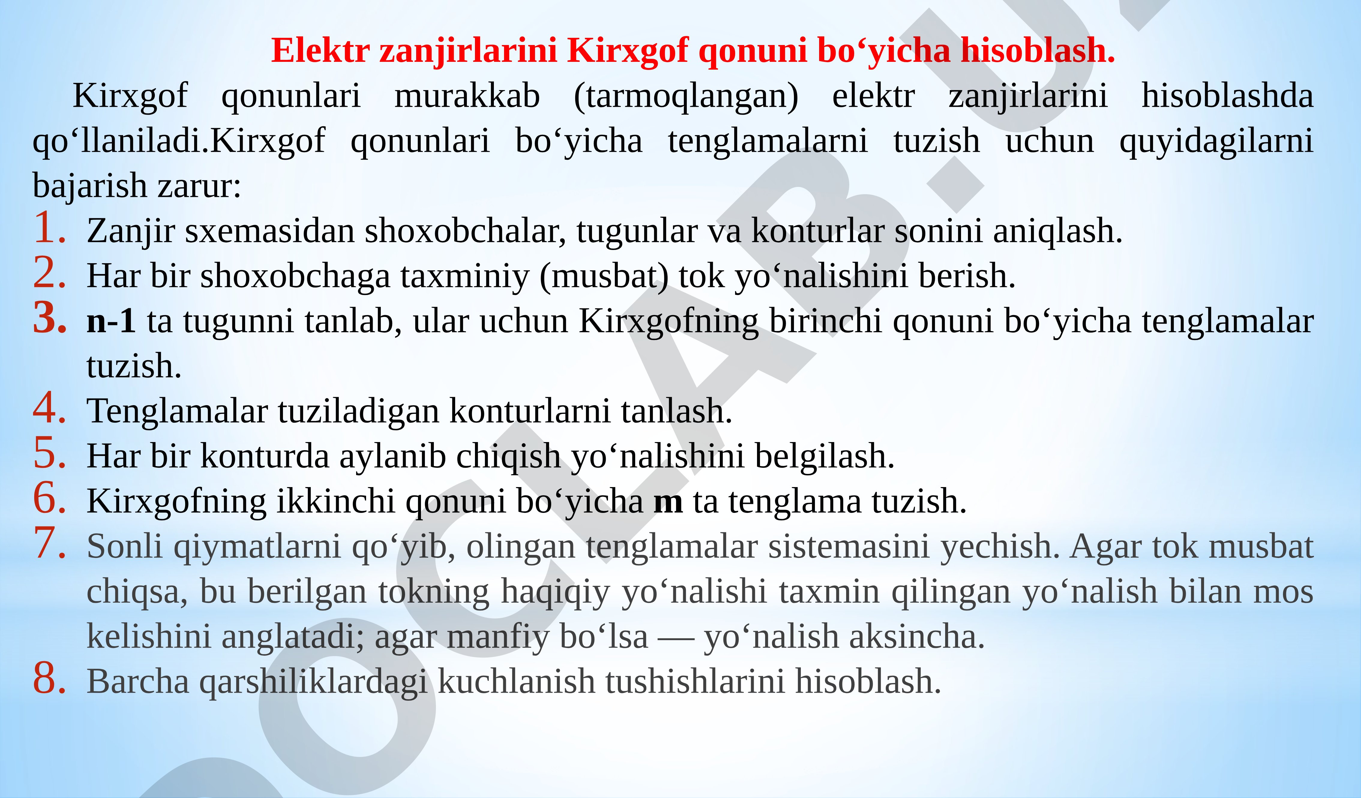 Elektr zanjirlarini Kirxgof qonuni bo'yicha hisoblash