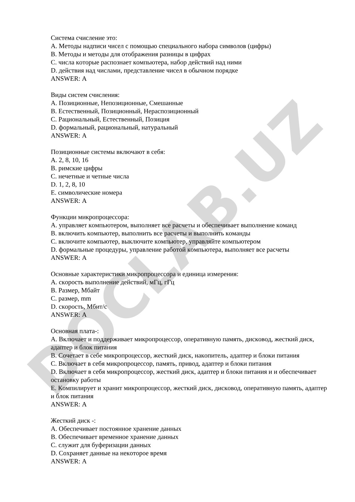Системы счисления и микропроцессор