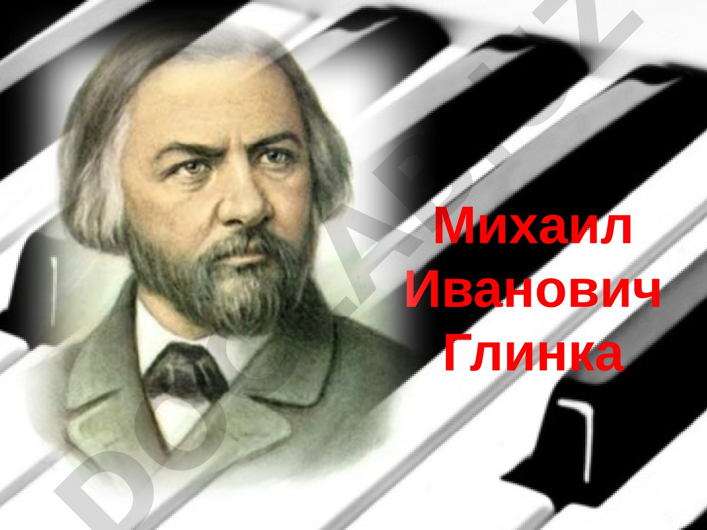 Биография русского композитора Михаила Глинки, его жизнь и творчество