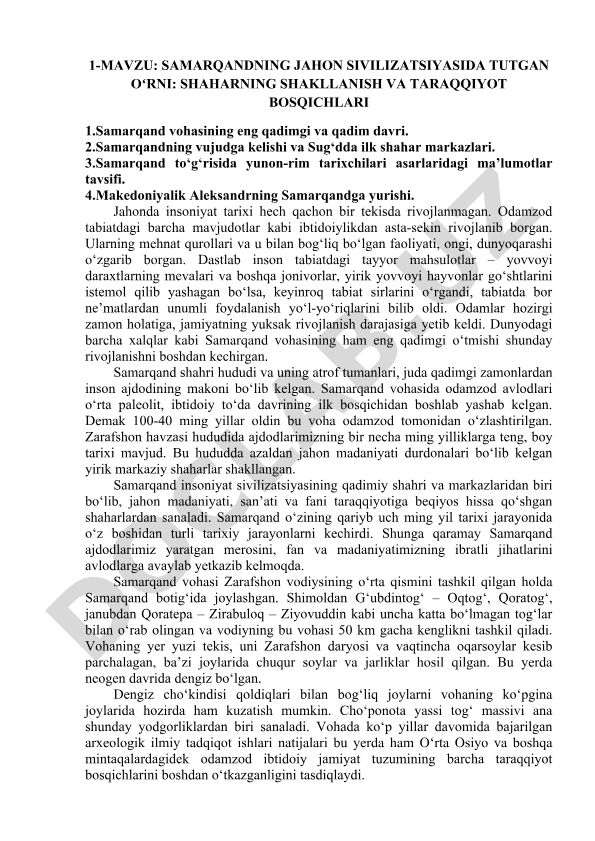 Samarqandning jahon sivilizatsiyasida tutgan oʻrni: shaharning shakllanish va taraqqiyot bosqichlari