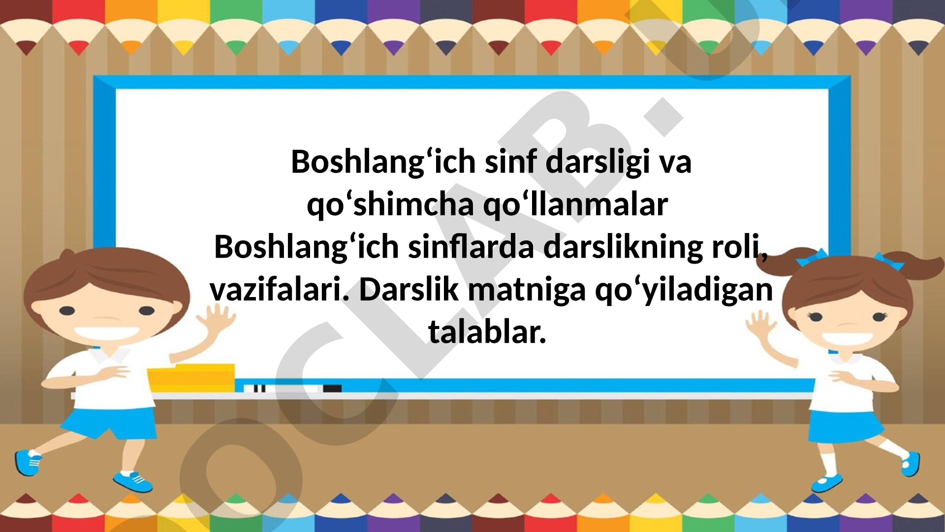 Boshlang'ich sinf darsligi va qo'shimcha qo'llanmalar