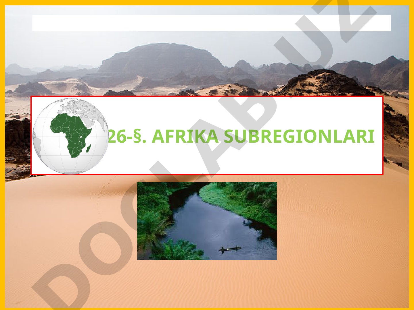 Afrika subregionlari