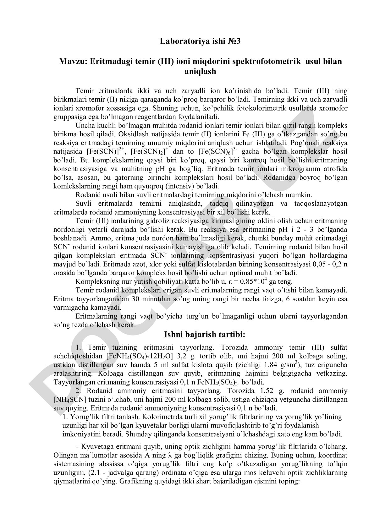 Eritmadagi temir (III) ioni miqdorini spektrofotometrik usul bilan aniqlash