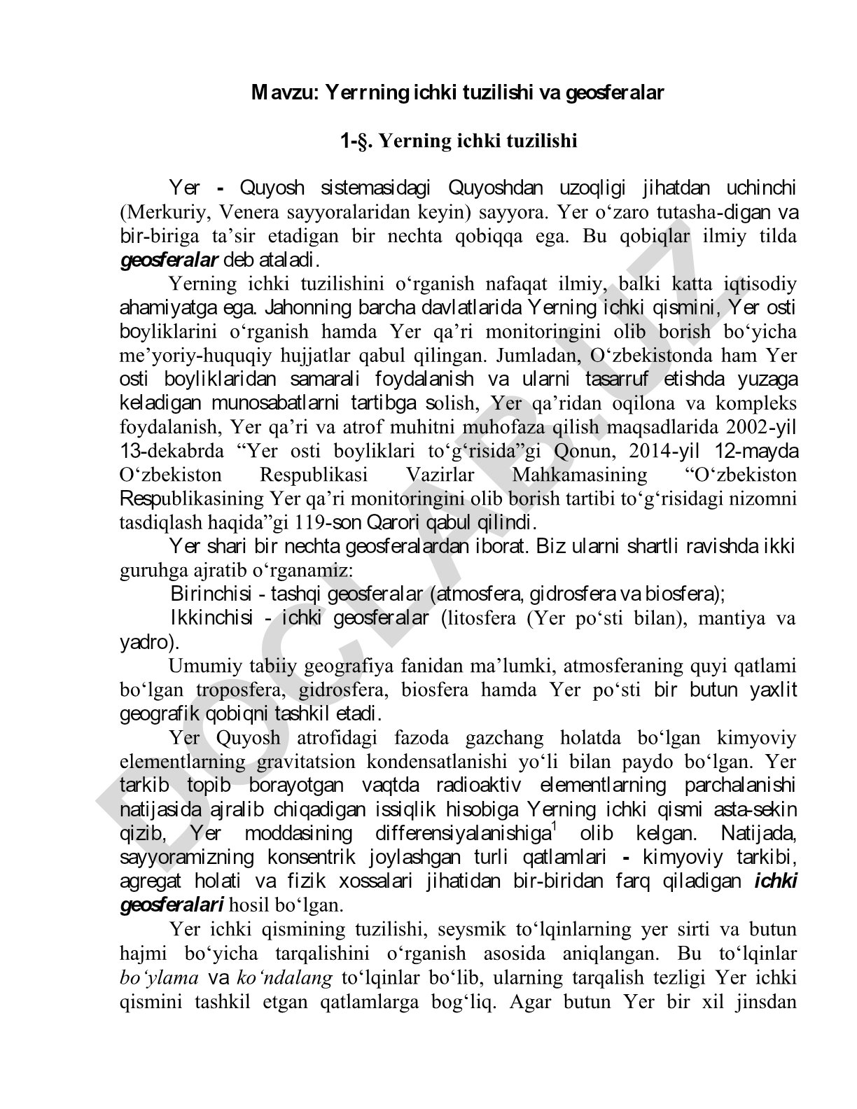 Yerrning ichki tuzilishi va geosferalar