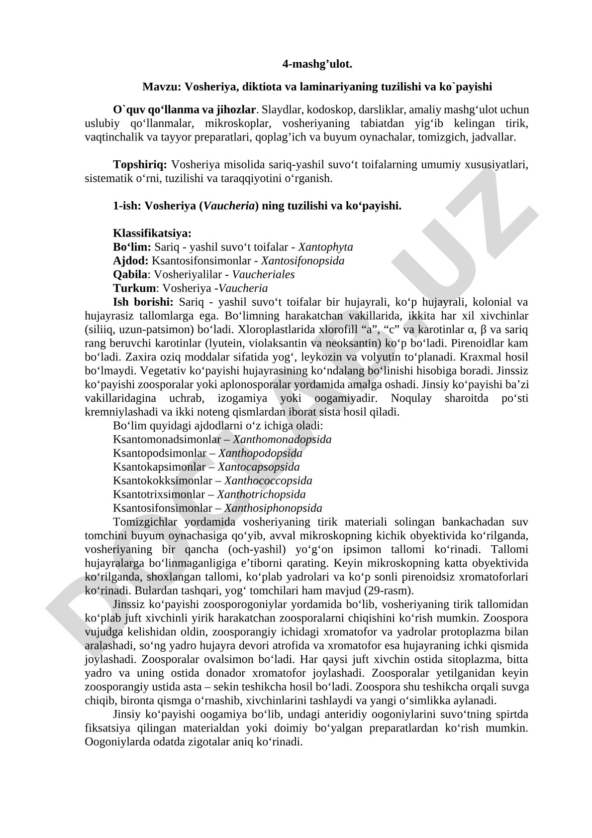 Vosheriya, diktiota va laminariyaning tuzilishi va ko'payishi