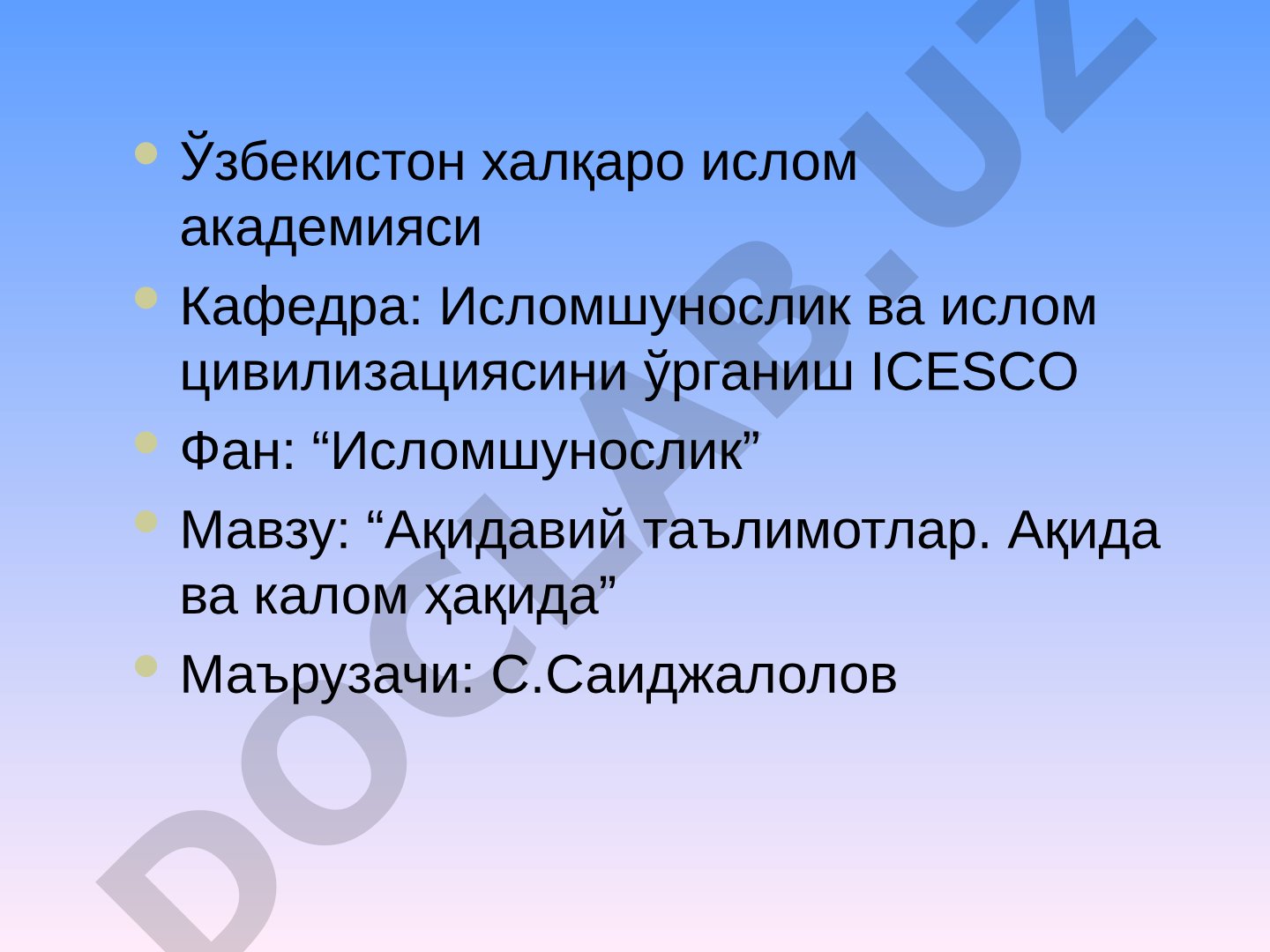 Ақидавий таълимотлар. Ақида ва калом ҳақида